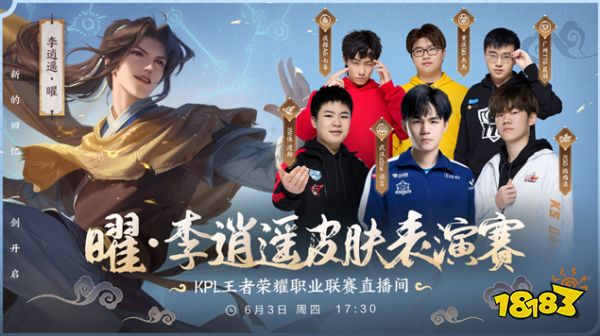 启示新势力