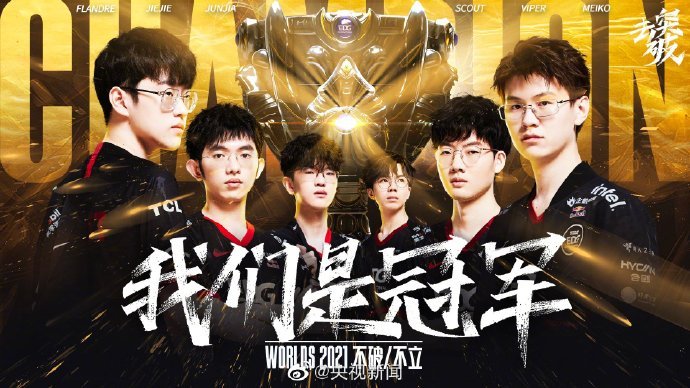 率两